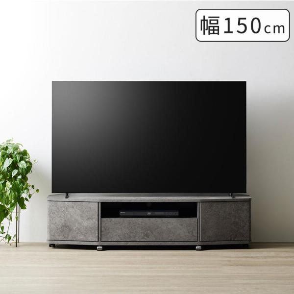 リヴァンテ コーナーテレビボード 150cm キャスター付き LVA-4015AV オーク調 モルタ...