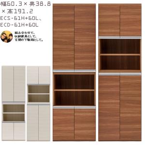 下駄箱 完成品 シューズボックス 2本セット 幅60.3×奥行38.8×高さ191.2cm ECD-60L ECS-60L ECD-61H ECS-61H｜make-space