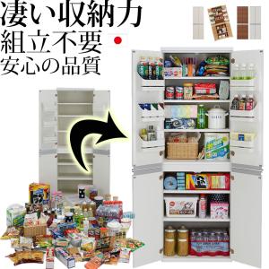 キッチンストッカー 完成品 日本製 パントリー 収納 頑丈 幅60 幅60.5×奥行44.5×高さ180cm 食器棚 キッチン 収納 まとめ買い｜make-space