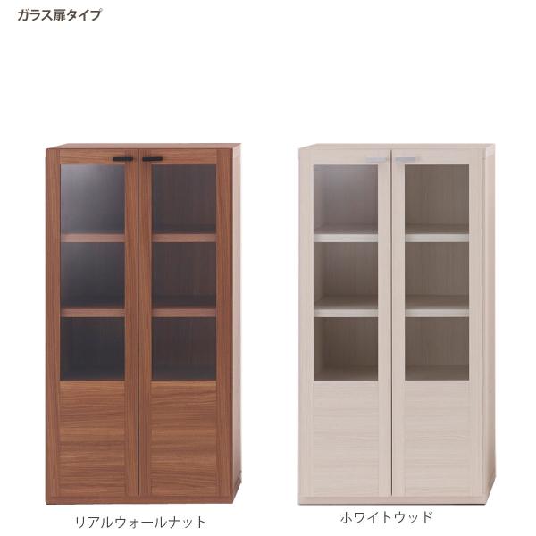 即納  リビングシェルフ 幅60×高さ113.8cm リアルウォールナット ホワイトウッド GFD-...
