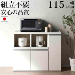 レンジ台 レンジカウンター キッチンカウンター 幅115.1×奥行44.5×高さ93.8cm STW-1150 スーパーホワイト｜make-space