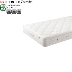 日本ベッド マットレス beads ビーズ ビーズポケットハード レギュラー ソフト セミダブル 11269 11270 11271｜make-space