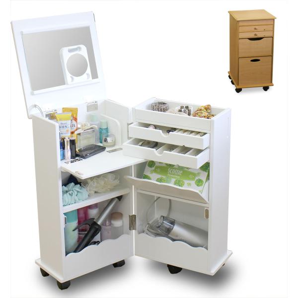 コスメ＆アクセ収納 コスメワゴン キャスター付 アクセサリー 収納 ミラー付 ドレッサー 完成品 一...