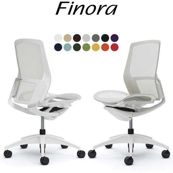 オカムラ フィノラ オフィスチェア C731WW ミドルバック ボディ:ホワイト 脚:ホワイト 座:...