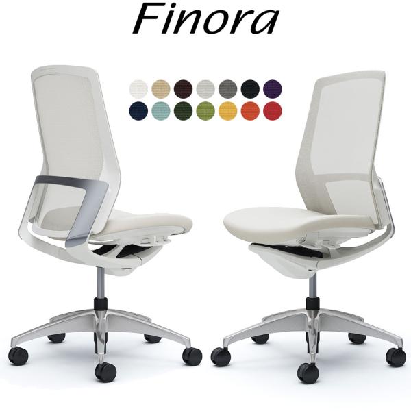 オカムラ フィノラ オフィスチェア C737BW ハイバック ボディ:ホワイト 脚:ポリッシュ 座:...