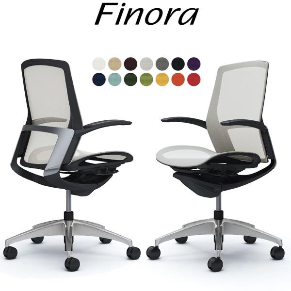 オカムラ フィノラ オフィスチェア C741BR ミドルバック ボディ:ブラック 脚:ポリッシュ 座...