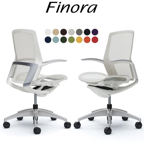 オカムラ フィノラ オフィスチェア C741BW ミドルバック ボディ:ホワイト 脚:ポリッシュ 座...
