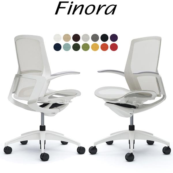 オカムラ フィノラ オフィスチェア C741WW ミドルバック ボディ:ホワイト 脚:ホワイト 座:...