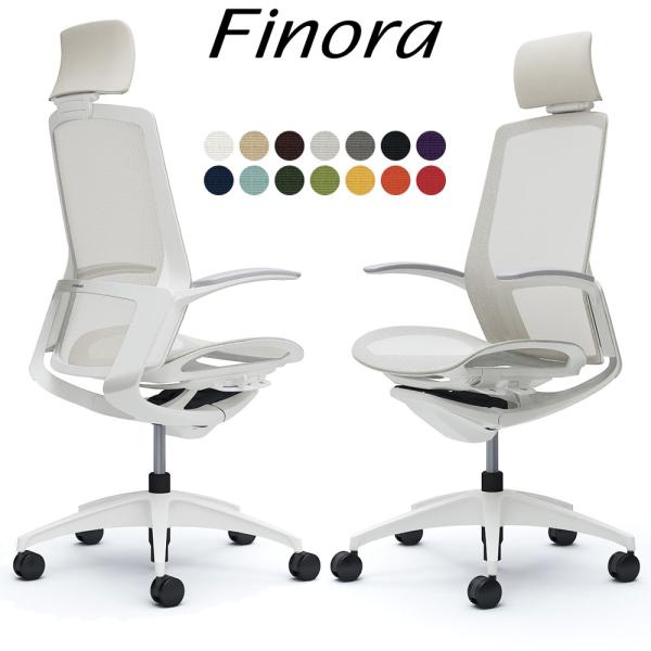 オカムラ フィノラ オフィスチェア C74AWW エクストラハイバック ボディ:ホワイト 脚:ホワイ...