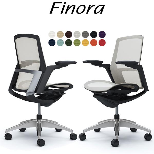 オカムラ フィノラ オフィスチェア C781BR ミドルバック ボディ:ブラック 脚:ポリッシュ 座...