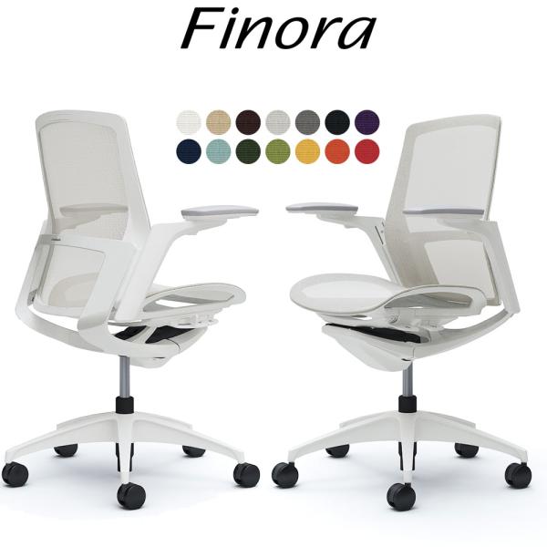 オカムラ フィノラ オフィスチェア C781WW ミドルバック ボディ:ホワイト 脚:ホワイト 座:...