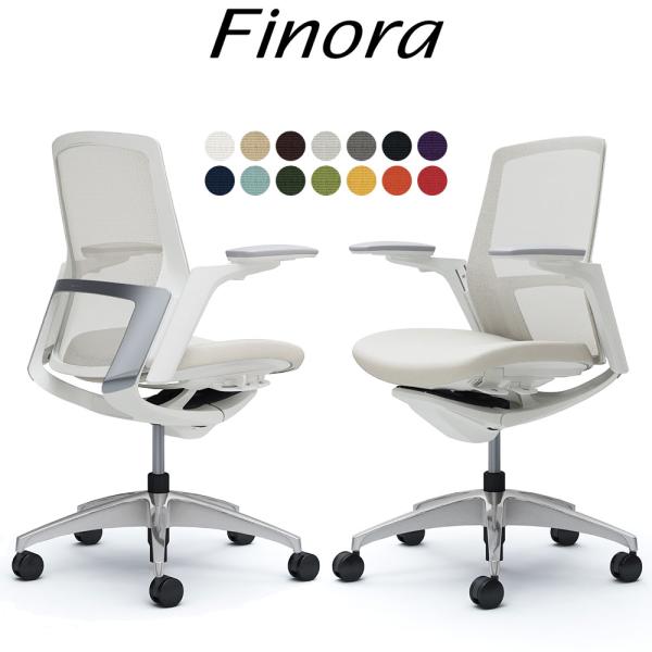 オカムラ フィノラ オフィスチェア C783BW ミドルバック ボディ:ホワイト 脚:ポリッシュ 座...