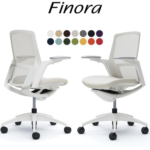 オカムラ フィノラ オフィスチェア C783WW ミドルバック ボディ:ホワイト 脚:ホワイト 座:...