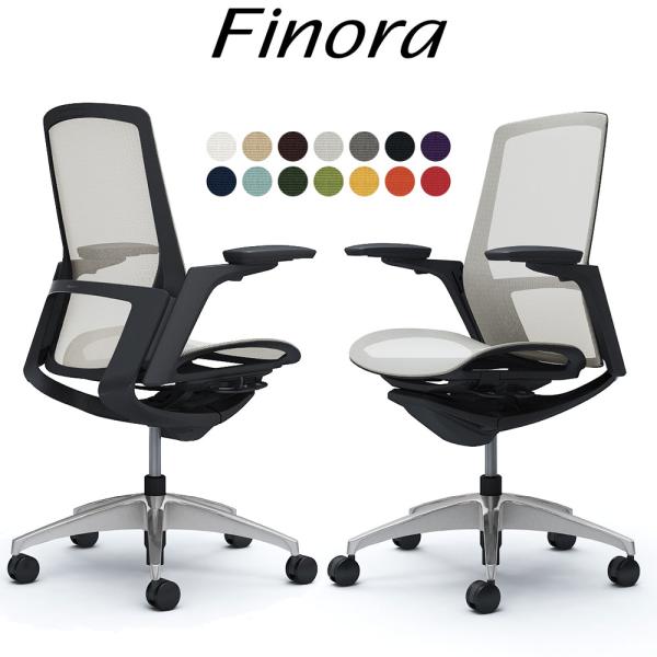 オカムラ フィノラ オフィスチェア C785AR ハイバック ボディ:ブラック 脚:ポリッシュ 座:...