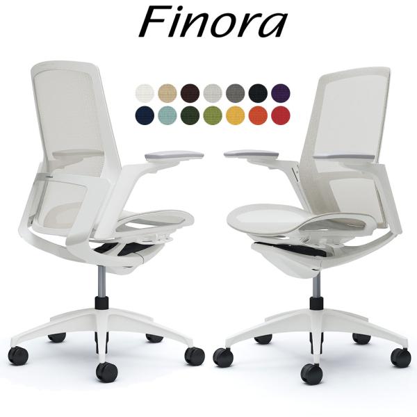 オカムラ フィノラ オフィスチェア C785WW ハイバック ボディ:ホワイト 脚:ホワイト 座:メ...