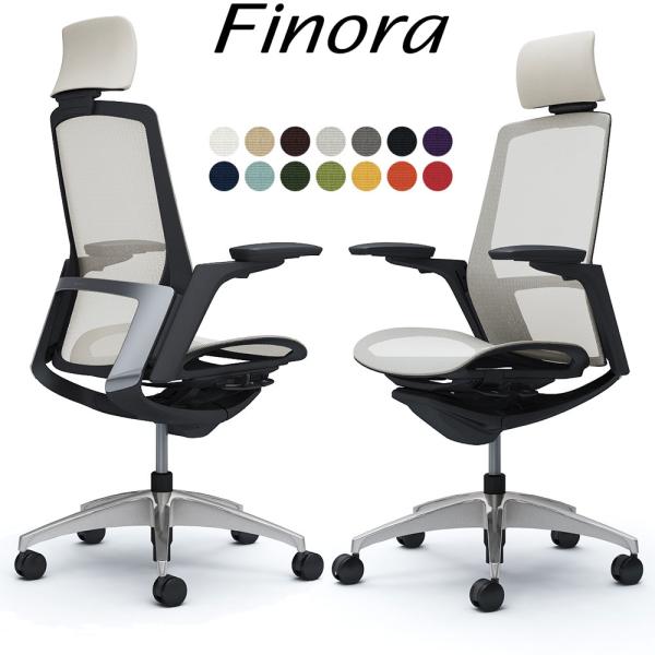 オカムラ フィノラ オフィスチェア C78ABR エクストラハイバック ボディ:ブラック 脚:ポリッ...