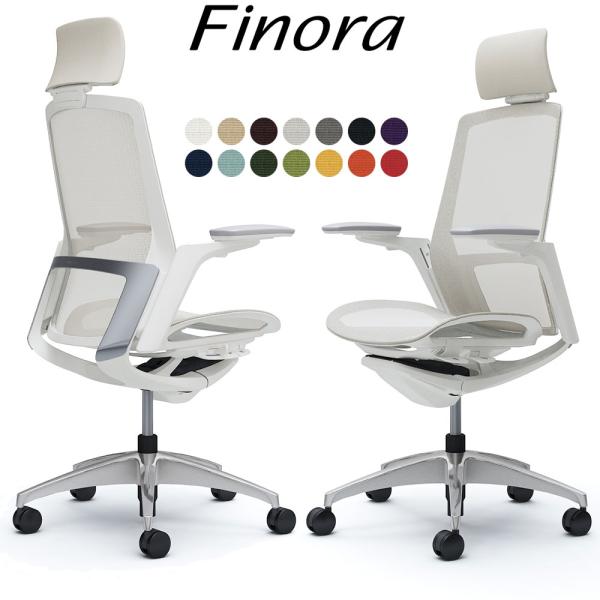 オカムラ フィノラ オフィスチェア C78ABW エクストラハイバック ボディ:ホワイト 脚:ポリッ...