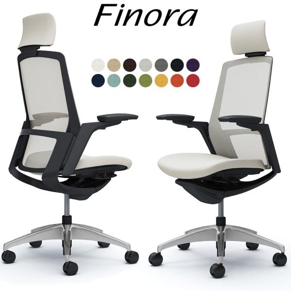 オカムラ フィノラ オフィスチェア C78CAR エクストラハイバック ボディ:ブラック 脚:ポリッ...