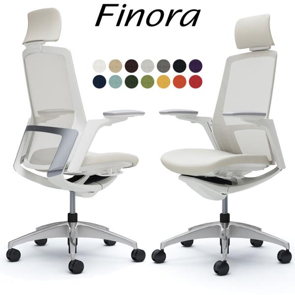オカムラ フィノラ オフィスチェア C78CBW エクストラハイバック ボディ:ホワイト 脚:ポリッ...