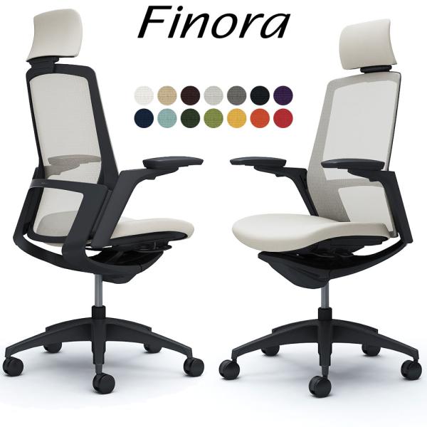 オカムラ フィノラ オフィスチェア C78CMR エクストラハイバック ボディ:ブラック 脚:ブラッ...