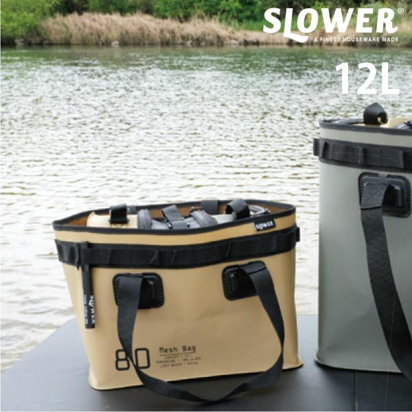 【在庫処分セール】ハングストック メッシュバッグ 12リットル スロウワー HANG STOCK M...