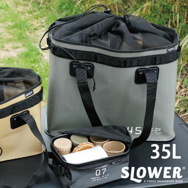 【在庫処分セール】ハングストック メッシュバッグ 35リットル スロウワー HANG STOCK M...