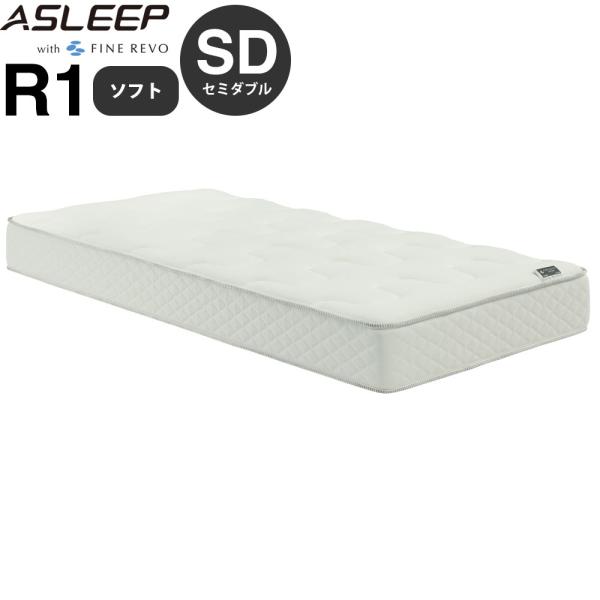 アスリープ マットレス R1 ソフト DF6112M セミダブル SD ファインレボ ASLEEP ...