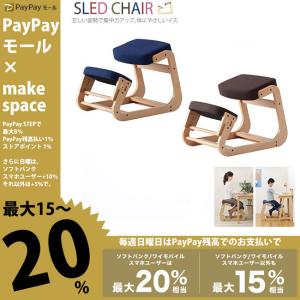 弘益 学習チェア 木製 学習椅子 木 子供 パソコン チェア イス SLED-1 送料無料｜make-space