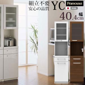 パモウナ 食器棚 完成品 奥行40 YC-S400R キッチンボード 幅40.4×奥行39.6×高さ180cm プレーンホワイト ウォールナット 頑丈 スリム 一人暮らし 薄型｜make-space