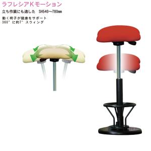 誠実】 syさん専用ヘッドスパスツール【スイング】（日本製） ブラック