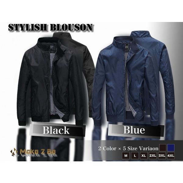 【送料無料】Make 2 Be (メイク トゥ ビー ) メンズ フライトジャケット 無地 ブルゾン...