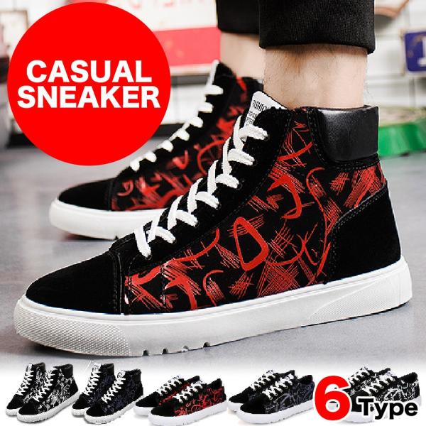 【送料無料】Make 2 Be スニーカー メンズ レディース 靴 シューズ　カジュアル レースアッ...