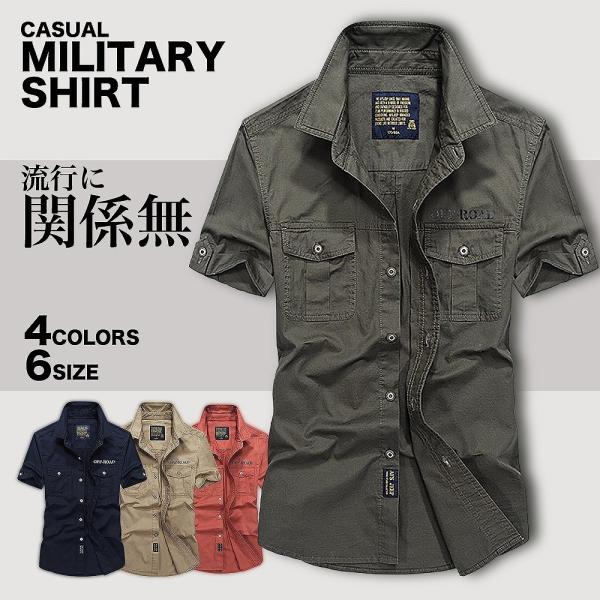 【送料無料】メンズ 半袖 ミリタリー シャツ コットン 無地 カジュアル 襟シャツ