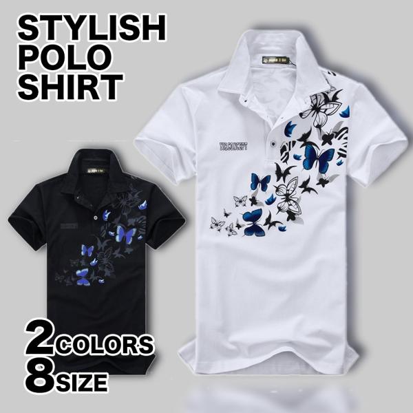 【送料無料】メンズ 蝶柄 乱舞 ポロシャツ 半袖 メンズポロシャツ 半袖ポロシャツ