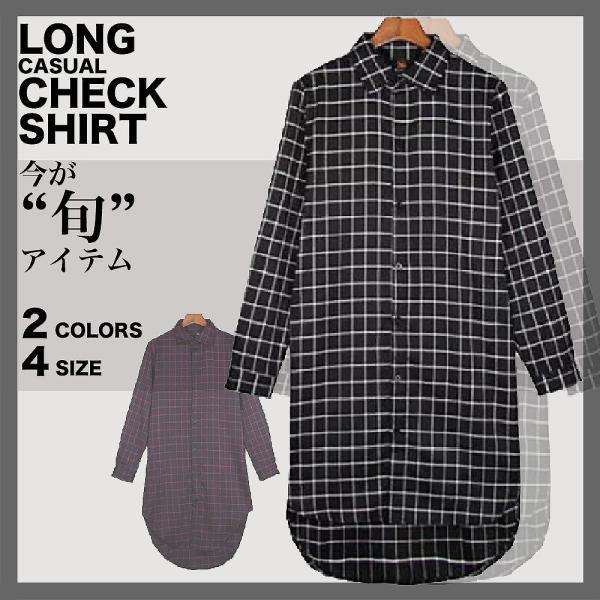 【送料無料】ロング チェックシャツ 長袖 ロング丈 メンズ スリム ネルシャツ