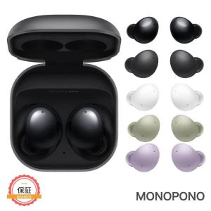 Galaxy Buds2 R177 ワイヤレス イヤホン ギャラクシー
