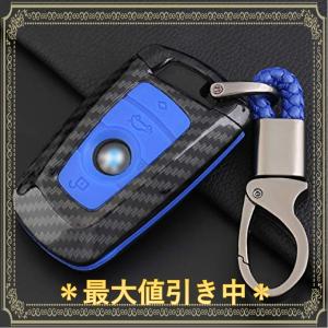 BMW ontto スマートキー ケース キーカバー