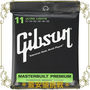 Gibson SAG-MB11 アコースティックギター弦 Masterbuilt Premium