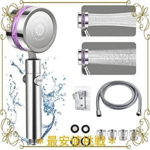 シャワーヘッド 節水シャワー マイクロバブル しゃわーへっど マイクロバブル 360*角度調整 塩素除去 ターボファン 低水圧用シャワーヘッド 水量調 整増圧効果ア