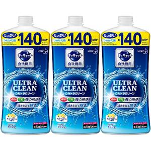 まとめ買い キュキュット ウルトラクリーン 食器用洗剤