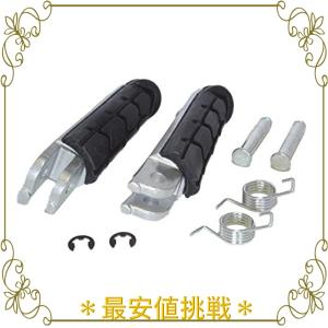 バイク フロント ステップバー 汎用 左右セット CBR250R VTR250 他