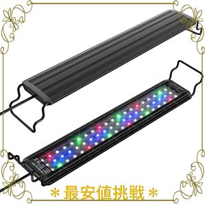 水槽 ライト 水槽用 照明 ledライト アクアリウムライト