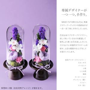 プリザーブドフラワー 仏花 お供え 仏壇用 ガ...の詳細画像3