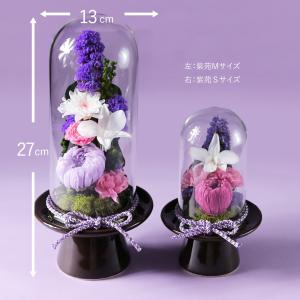プリザーブドフラワー 仏花 お供え 仏壇用 ガ...の詳細画像4