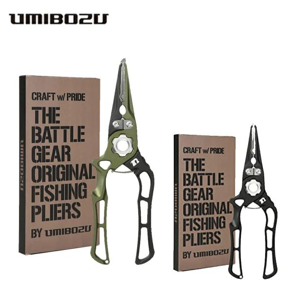 UMIBOZU ウミボウズ プライヤー フィッシュプライヤーバトルギアプライヤー 国内 防錆 多機能...