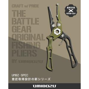 フィッシングプライヤー UMIBOZU ウミボ...の詳細画像1