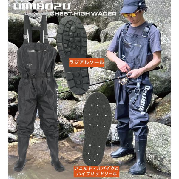 【ラジアルソール】ウェーダーUMIBOZU 釣り   長靴 ナイロン インナーメッシュ 5サイズ ハ...