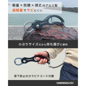中型フィッシュグリップ フィッシュグリップ U...の詳細画像4