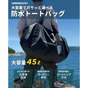 防水トートバック釣り UMIBOZU ウミボウ...の詳細画像1