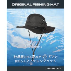 【58cm】フィッシングハット UMIBOZU...の詳細画像1